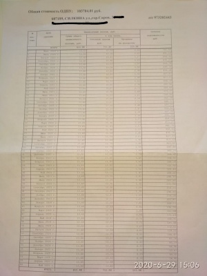 Фото 2.jpg Фото 2.jpg